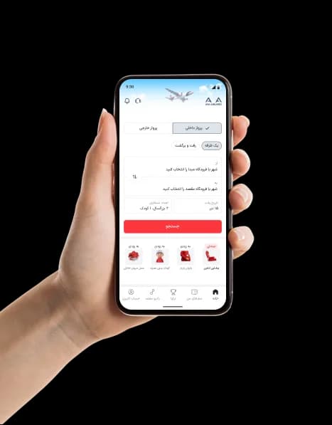 اپلیکیشن آوا روی گوشی