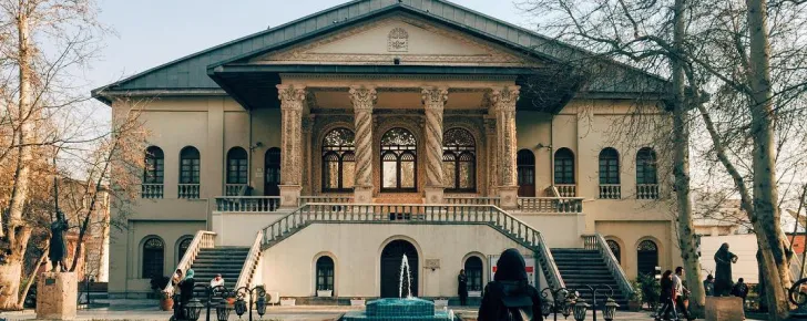 باغ موزه فردوس تهران
