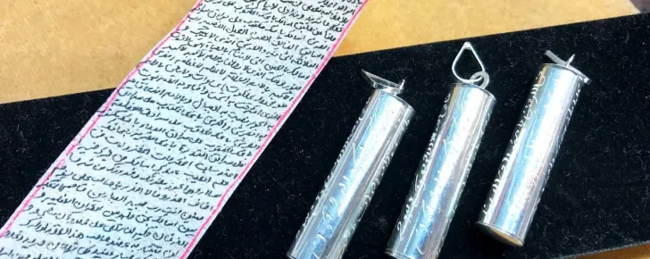 حرز امام جواد از سوغات مشهد