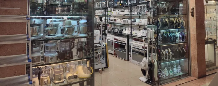 بازار امیر مشهد برا یخرید لوازم خانگی