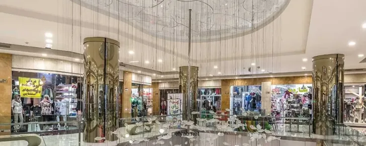 مرکز خرید آرمان