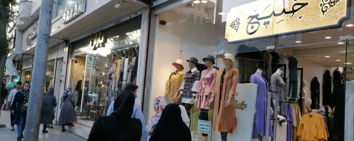 خیابان ایثار مشهد و بورس مانتو شلوار زنانه