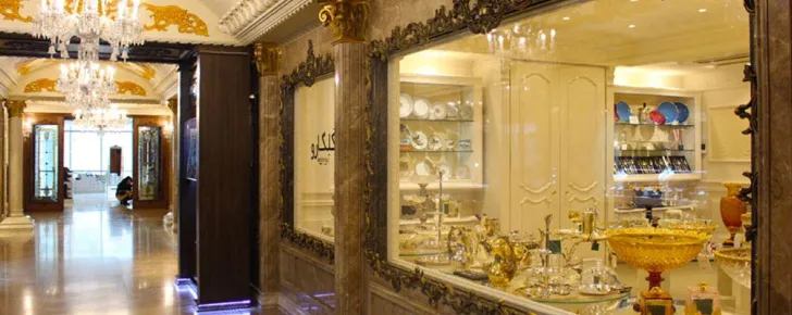 مرکز خرید مدرن الهیه