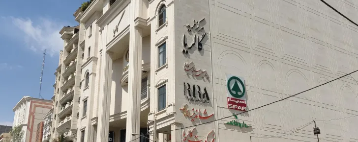 گالریا شیکترین و متفاوتترین و بهترین مراکز خرید تهران