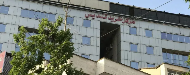 یکی از قدیمیترین و مشهورترین مراکز خرید تهران