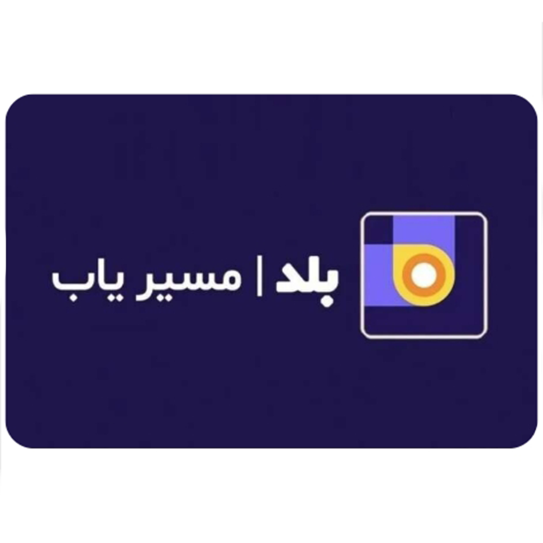بلد