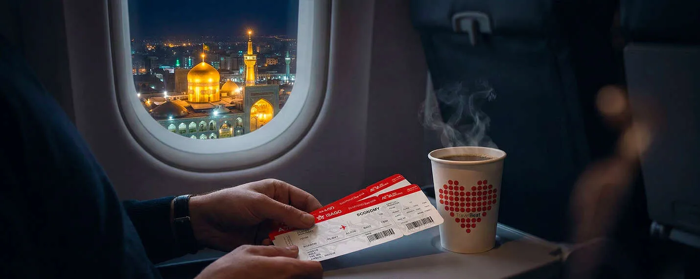 بهترین زمان خرید بلیط مشهد برای عید ۱۴۰۵